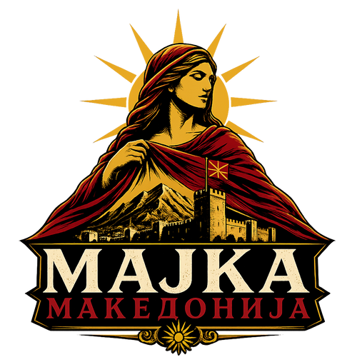 Мајка Македонија — лого (примерок-слика)